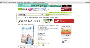 The Secrets of Top Students in Chinese!